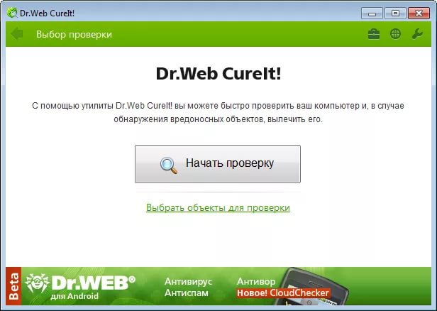 drwebcureit